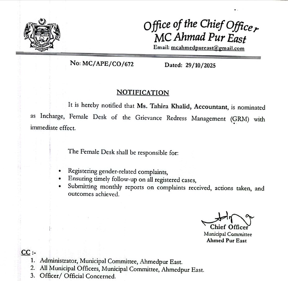 Women Faciliation Desk Notification  