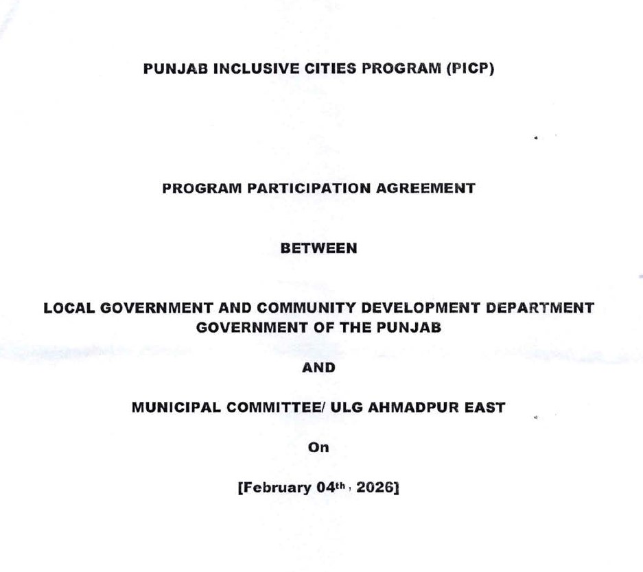 Program Participation Agreement  
