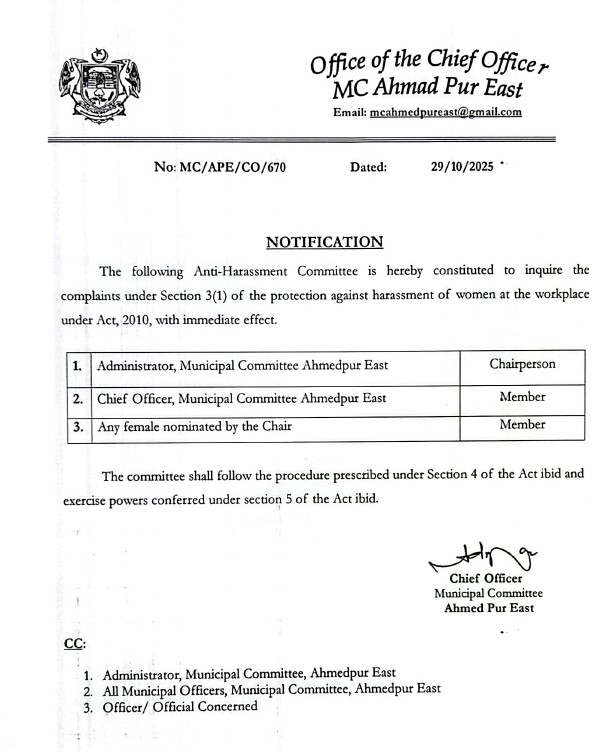 Anti Harrasment Committee_Notifications  